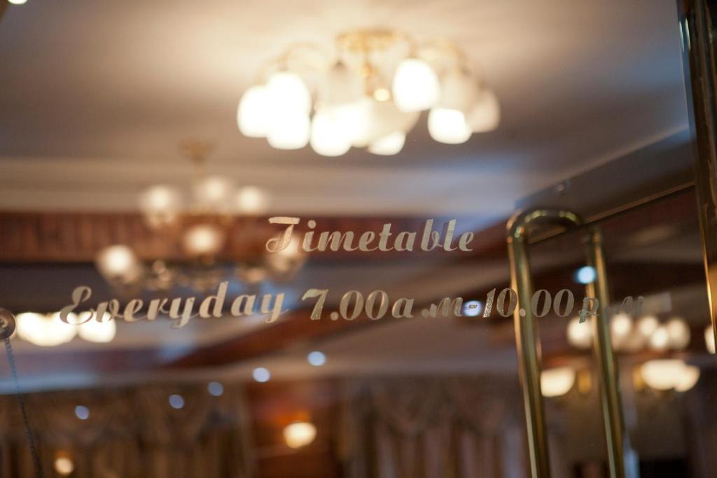 Puma Imperial Hotel Ułan Bator Zewnętrze zdjęcie